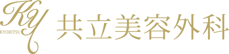 共立美容外科新宿本院ホームページ